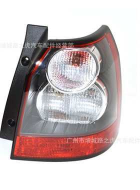 热销适用路虎行者神第二代尾灯lr022050lr022053