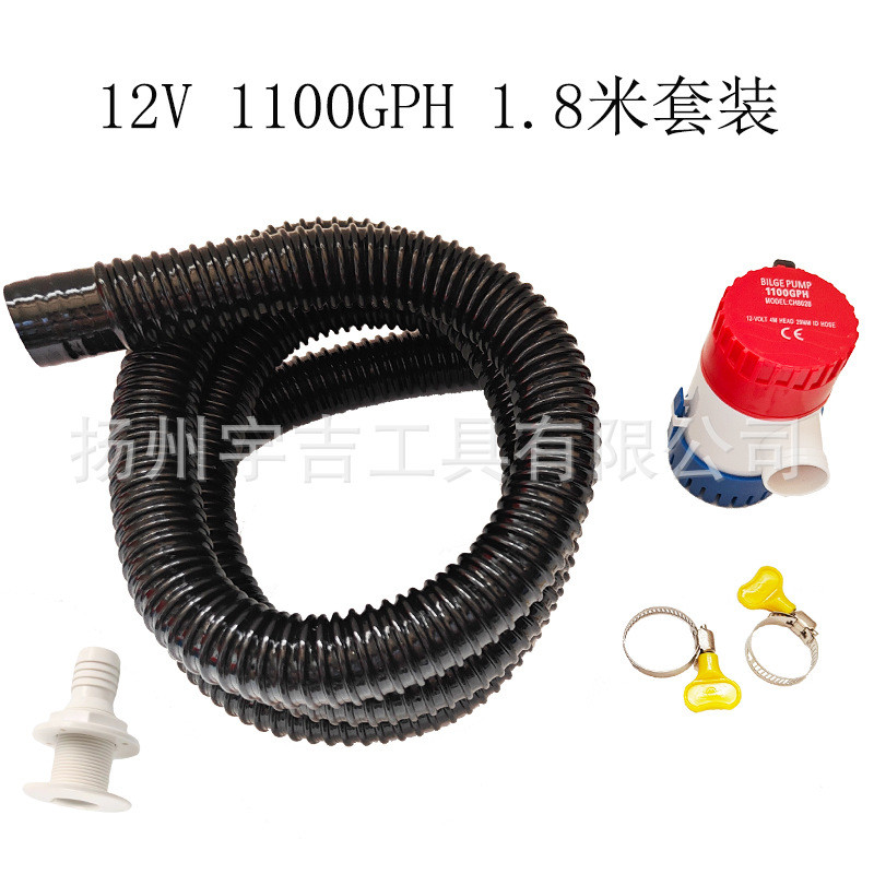 热销12v1100gph舱底泵手动汽车水泵潜水泵泵抽水泵游艇