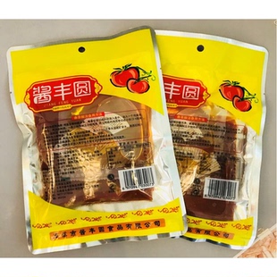 云南玉溪酱丰圆香草酸汤肥牛调料酸汤鸡西红柿火锅底料酸汤米线