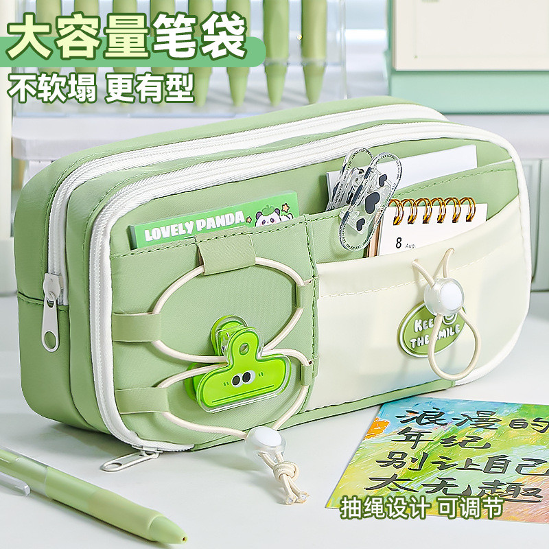 双抽绳超可爱文具盒大容量简约高颜值韩版ins风小学生笔袋文具袋