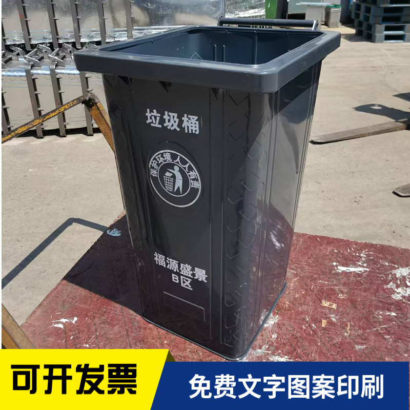 240升铁垃圾桶桶镀锌铁皮环卫240升环卫垃圾桶生产厂家