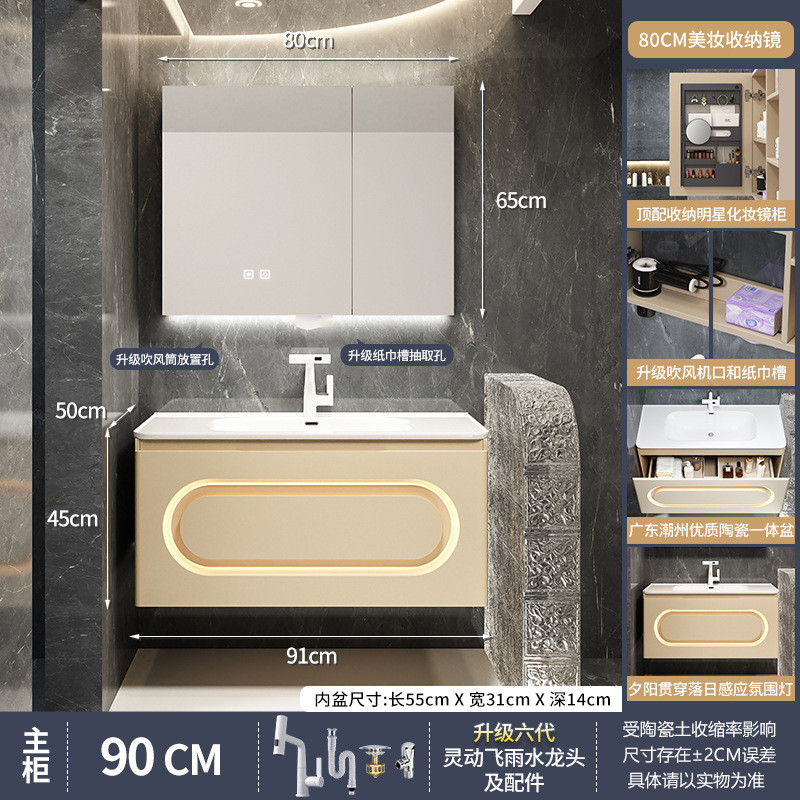 洗手台奶油风卫生间实木浴室柜一体柜陶瓷一体盆氛围灯浴室柜组合