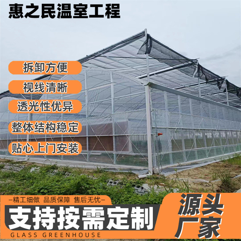 连栋温室大棚建造 蔬菜花卉育苗连栋连体温室大棚农业大棚