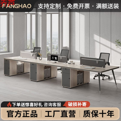 kaF职员办公桌椅组合简约现代双四人卡座工位员工桌六人位屏风办