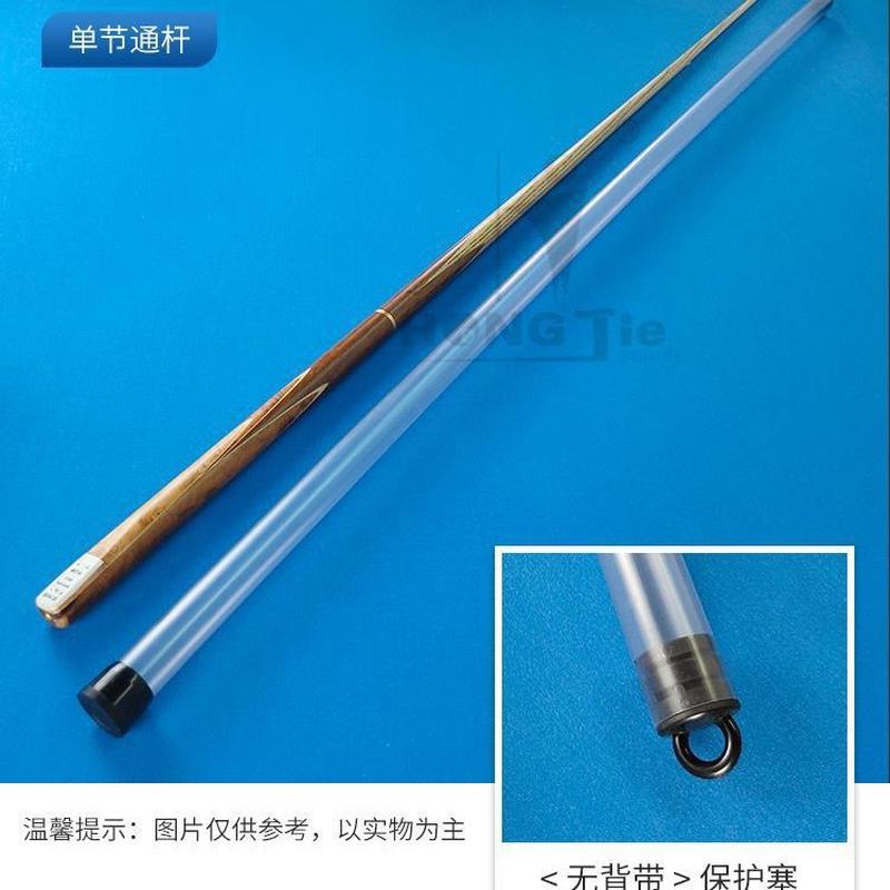 台球杆筒塑料透明PVC通杆1/2分体3/4便携简易式球杆配件杆盒杆桶
