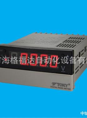 TOKY东崎电压表DP4-AV100V四位半电流表DP4I-PRDA/AACT包邮