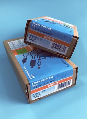 热销原装现货osram欧司朗xbo75w/2ofr无罩反光短弧氙灯灯泡