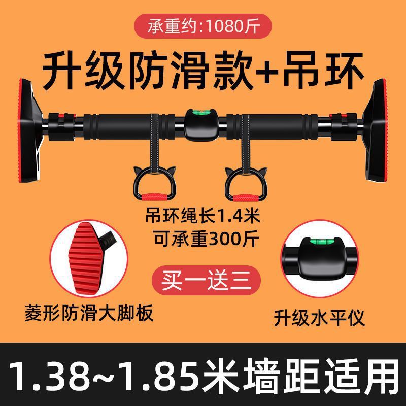 成人健身单杠家用吊环引体向上单杆家庭墙体门上单杠儿童长高室内