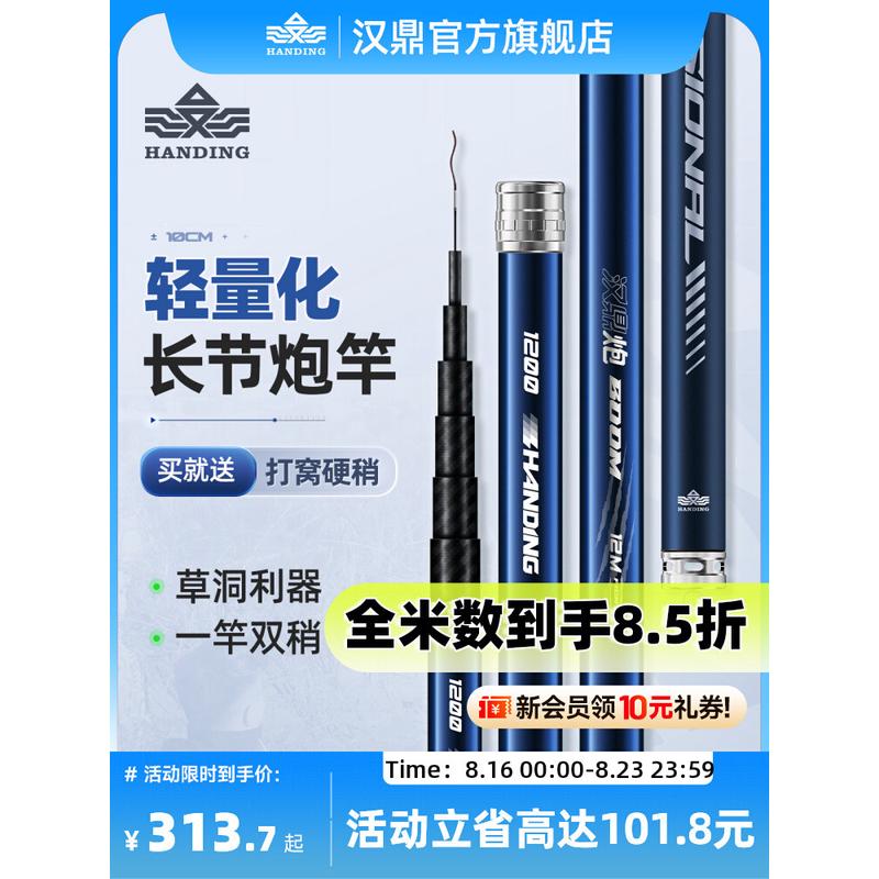 炮竿传统钓长杆超硬钓鱼竿手杆大炮杆打窝竿钓鱼竿炮