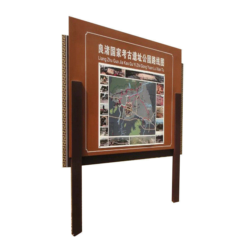 景区标识商场标识校园标识房地标识产总平图指示立牌厂家定制