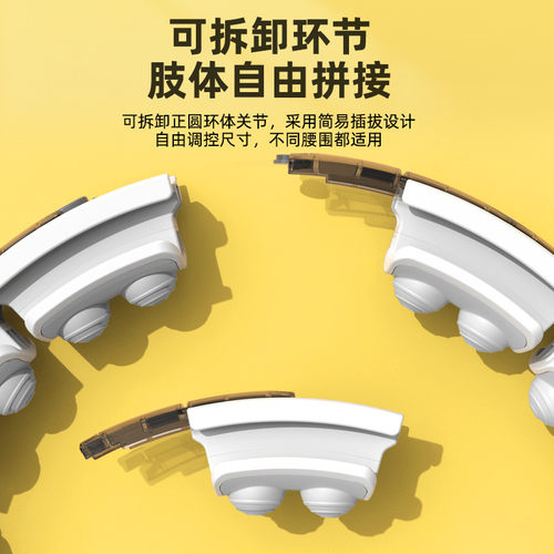 不会掉卡路里呼啦圈新升级可拆卸智能计数款的按摩q6plus