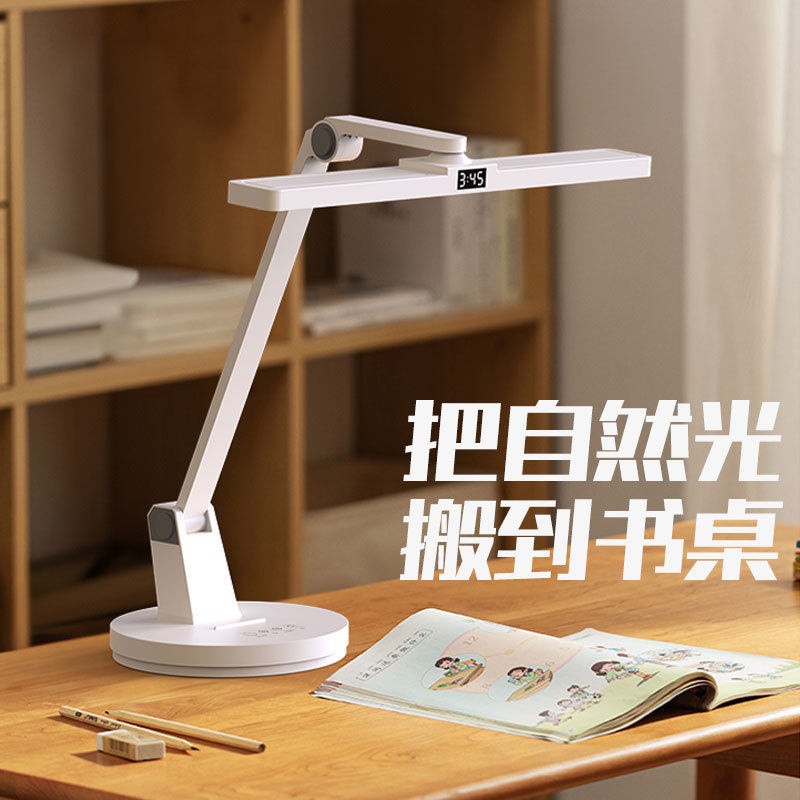 新款学习台灯儿童护眼学习专用防近视阅读灯大充电中山灯具,家装灯饰光源,护眼吸顶灯,淘宝优惠券,粉丝福利购,淘宝优惠卷