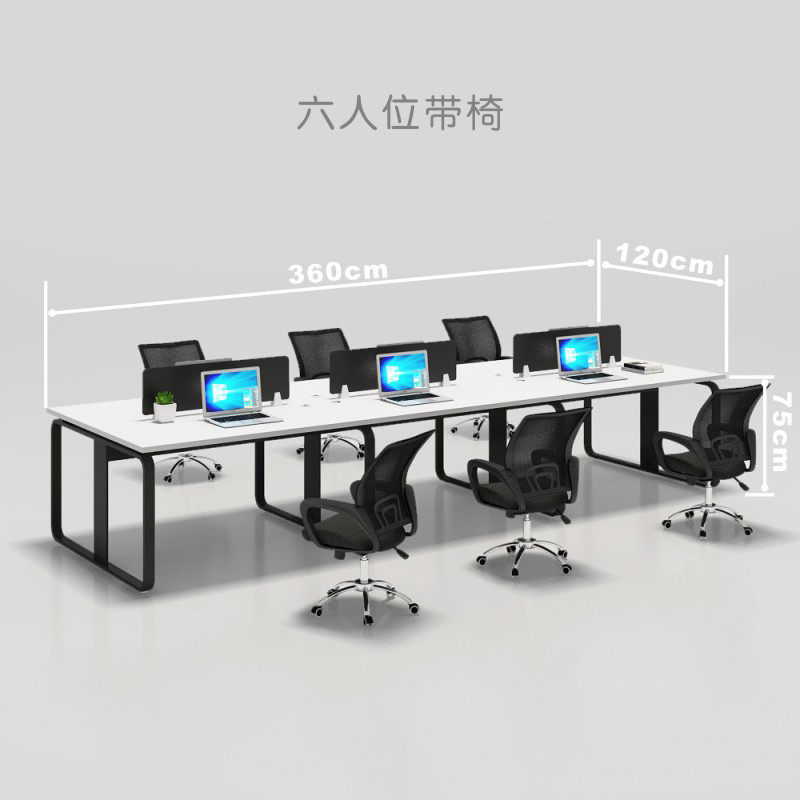 办公家具简约现代4人位员工工作位工位桌上海职员办公桌桌椅组合