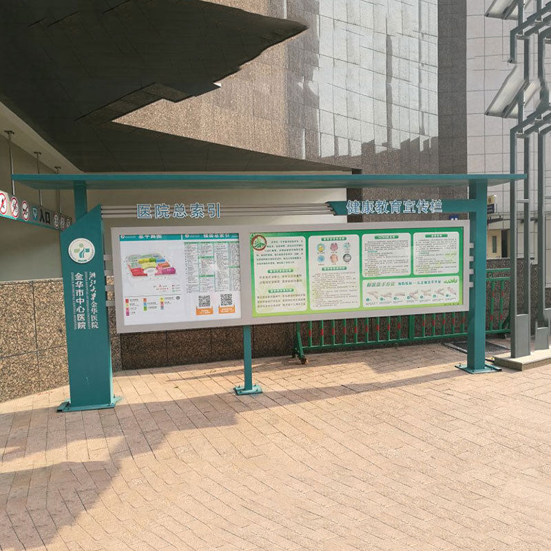 厂家直供学校操场不锈钢指示牌宣传栏公交站宣传宣传栏社区广告牌