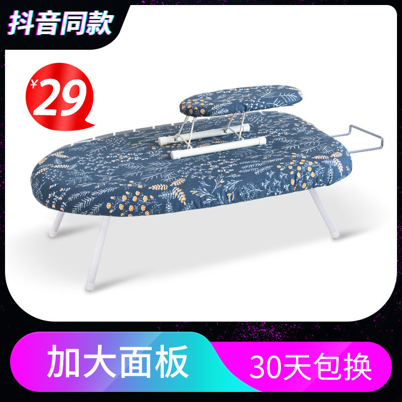 烫衣板家用折叠熨衣板小熨斗垫板熨烫迷你熨衣服板架台式架子小型