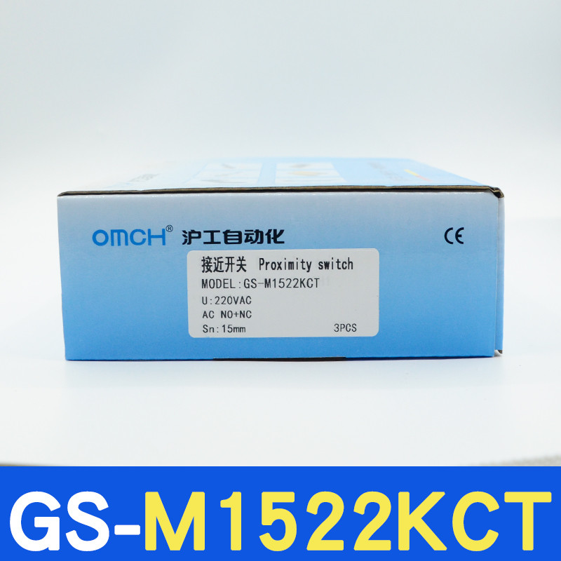 沪工正品GS-M1522KCT无触点5A电子接近开关6线220VAC检测距离15MM