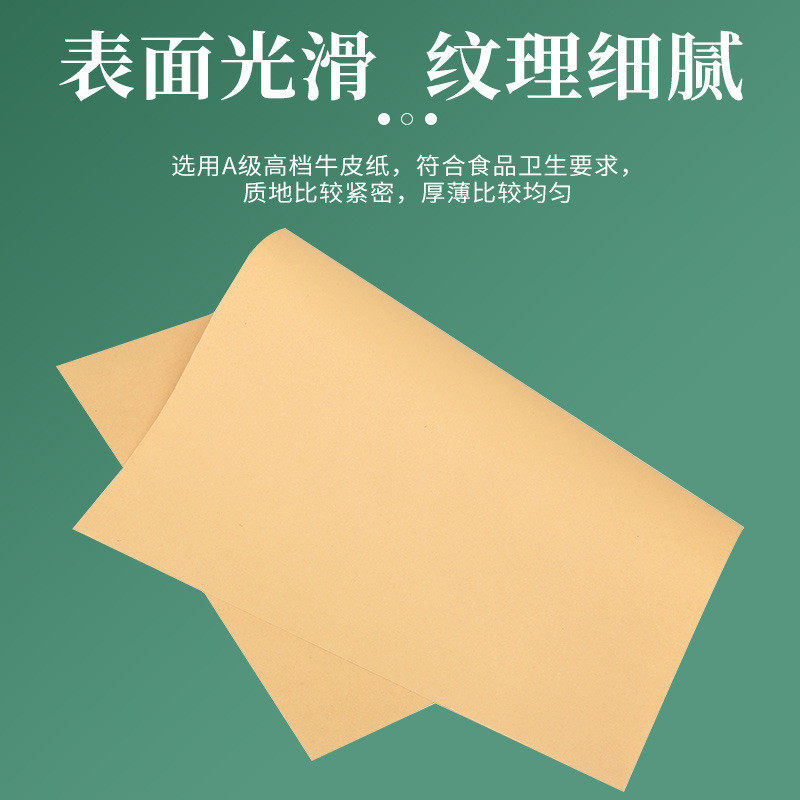 不覆膜牛皮包装纸食品餐盘牛皮纸打印书法美术素描纸黄牛皮卡纸