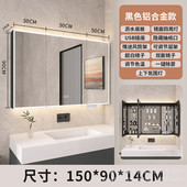 智能镜柜太空铝卫生间四周灯带智能镜柜加厚型铝合金玻璃镜柜