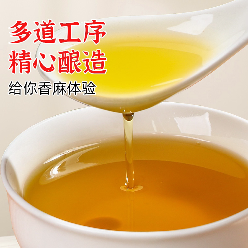 新日期五丰黎红藤椒油商用特麻米线专用旗舰店同款正宗四川汉源麻