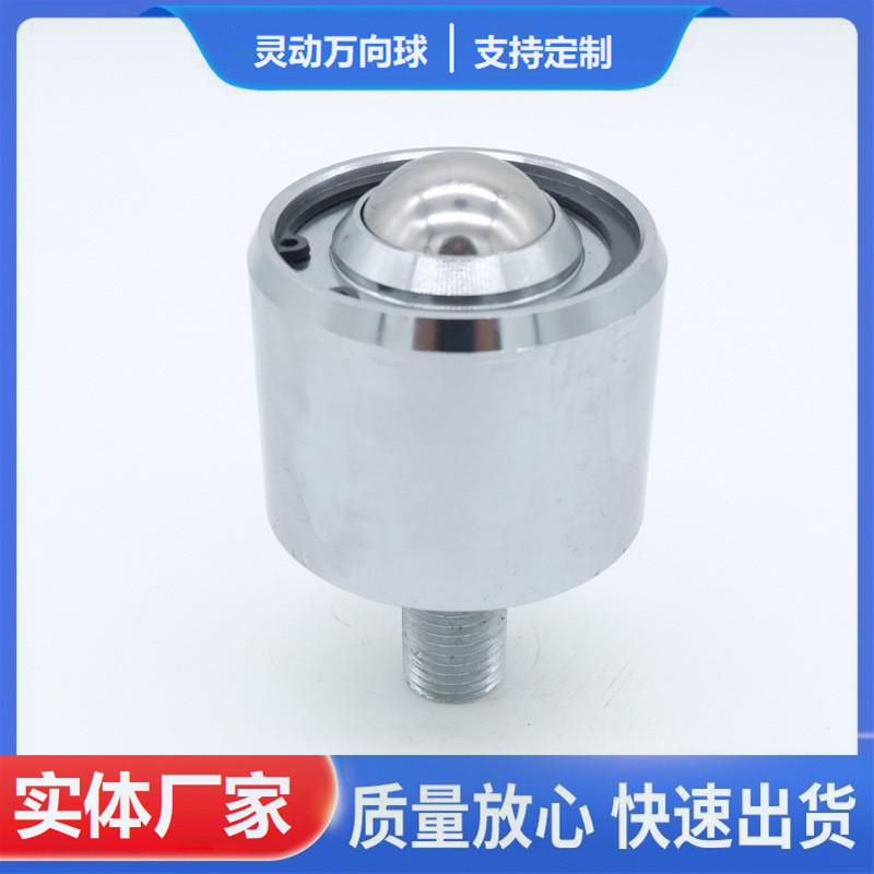 专业朝下向下使用系列IK-51N带M24螺杆方便安装现货