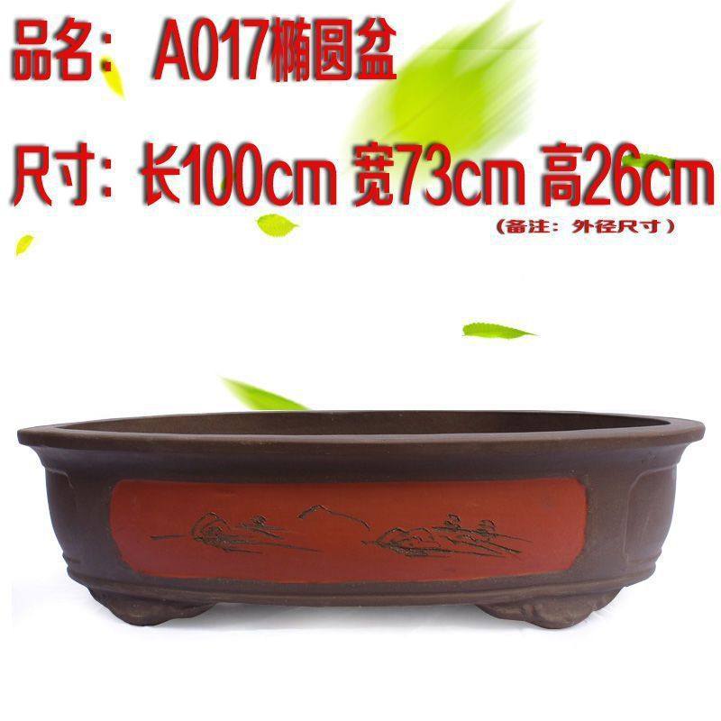 紫砂花盆长方形长条阳台种菜盆特大号批发盆栽盆景陶瓷大花盆家用
