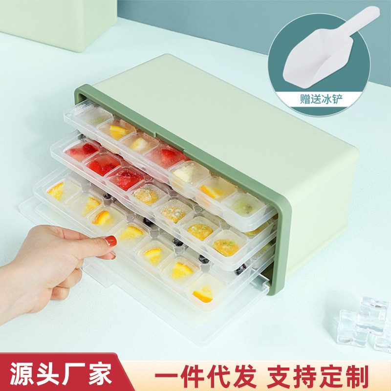 跨境创意冰格盒家用方形带盖冰块冰格模具大容量制冰盒塑料制冰盒