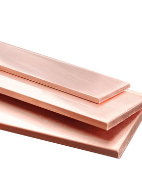 t2紫铜汇流排红铜排30*3 40*4tmy电力导电铜母线排排加工接地铜排