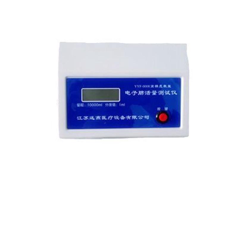 广州体质肺活量电子测试仪学生万庆测试万庆肺活量