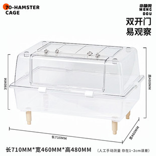 70亚克力仓鼠笼子全透明大号金丝熊花枝鼠豚鼠专用别墅特大号笼子
