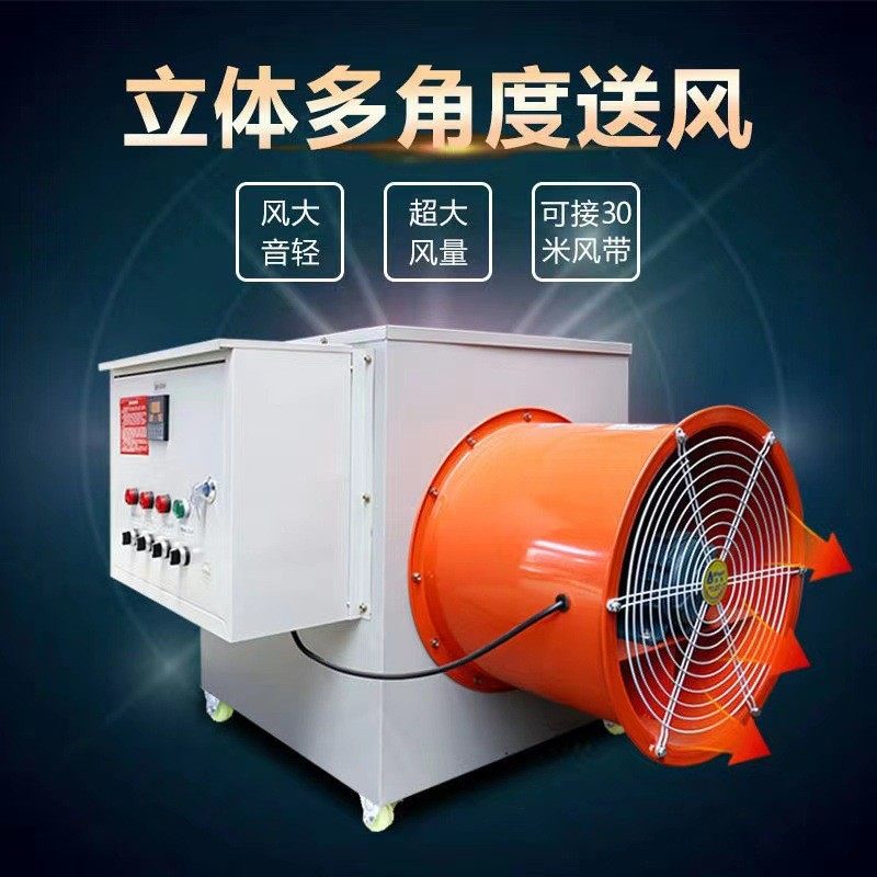 工业育雏风机畜牧养殖电暖暖风机车间厂房大棚育苗热风炉,畜牧/养殖物资,畜牧/养殖器械,淘宝优惠券,粉丝福利购,淘宝优惠卷