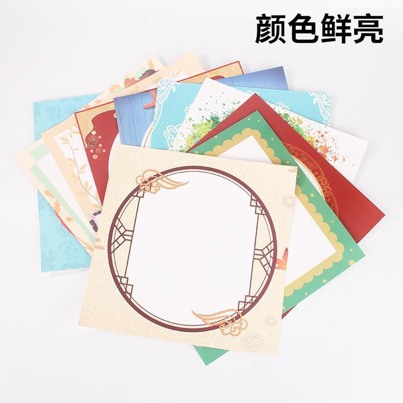 卡纸彩色厚卡纸硬美术儿童画画纸花边框卡纸花边卡纸绘画彩色卡纸