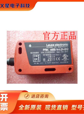 热销leuze劳易测hrt46b/44-s12光电hrt46b/66-s12货号：50106546