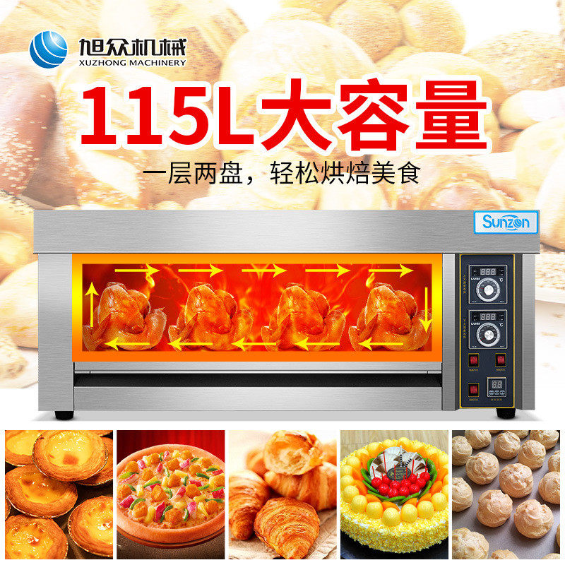 多功能不锈钢仪表电烤箱商用大容量双烤盘准确控温保温仪表电烤箱
