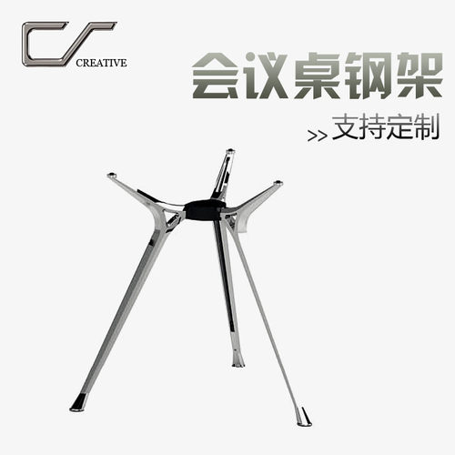 热销现代办公桌台架简约办公家具铝合金桌架办公室台洽谈桌架批发