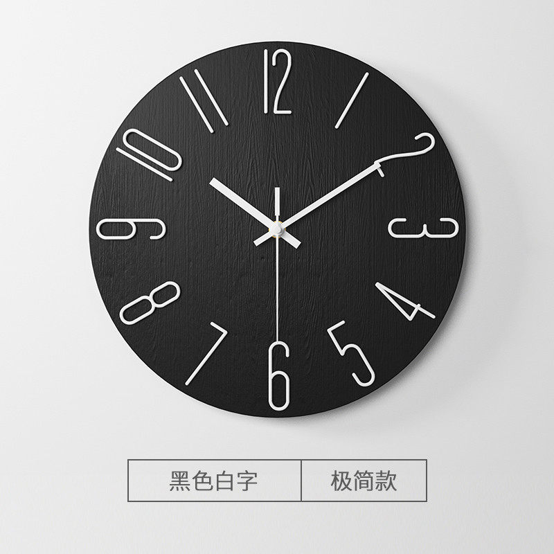 客厅时钟简约大气风轻奢静音石英钟表家用时尚卧室装饰12英寸挂钟