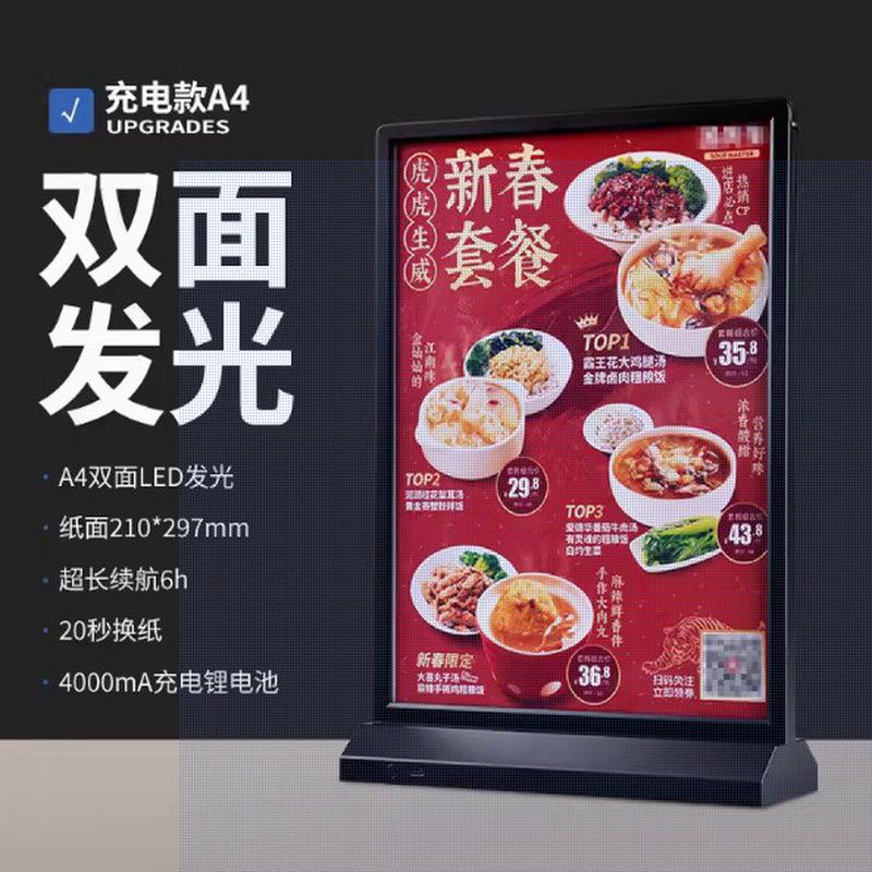 led双面充电灯箱发光展示牌便携式双面台卡餐桌价格a4透明台卡水