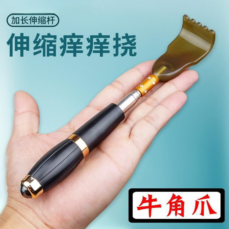 痒痒捞痒耙子神器挠痒爬抓背自动孝顺痒痒挠攘背爪老头乐伸缩后背