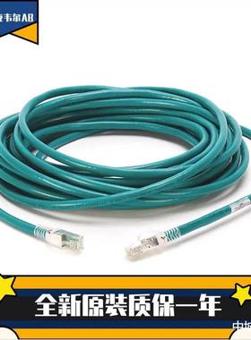 全新原装罗克韦尔电缆1585D-D4UBJM-0M6 1585D-D4UBJM-1