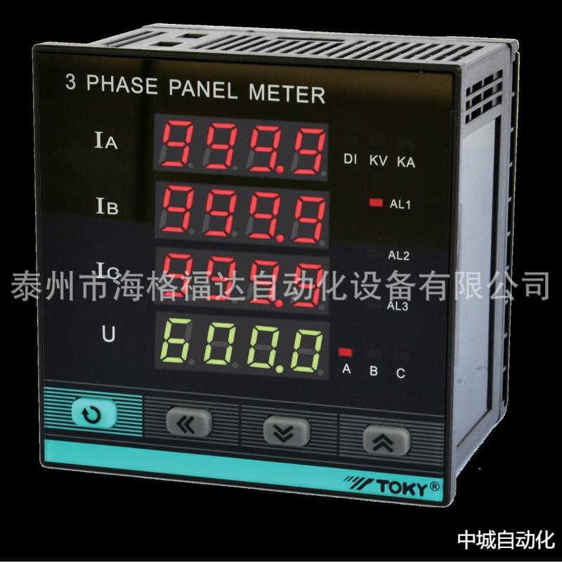 TOKY东崎DS9E-P-RC38智能电力表DS7E-P-A30多功能电能表包邮