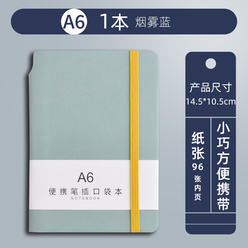 哇噢a7口袋本笔记本子学生记事本便携式迷你口袋简约随手记