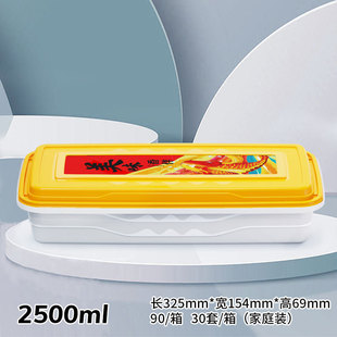 2500ml打包盒山盒烤鱼一次性餐盒外卖打包盒防盗扣方形烤串美饭盒