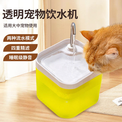 猫咪狗狗自动饮水机循环流动插电智能宠物饮水器水器宠物喝猫狗