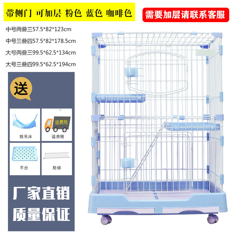 厂家直销猫笼子别墅双层三层室内猫别墅家用大号宠物猫猫窝貓竉