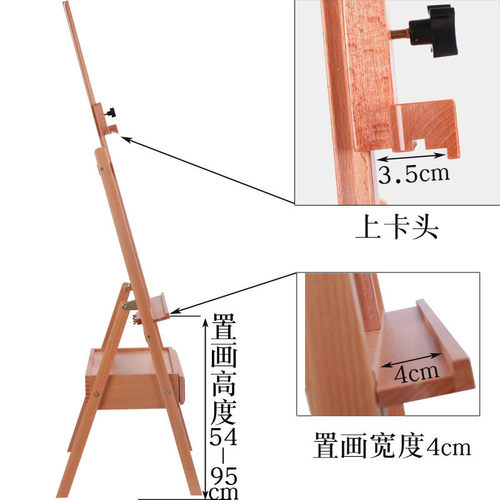 定制画架画框画板架美术用品抽屉多功能画架木质收纳可升降展示架
