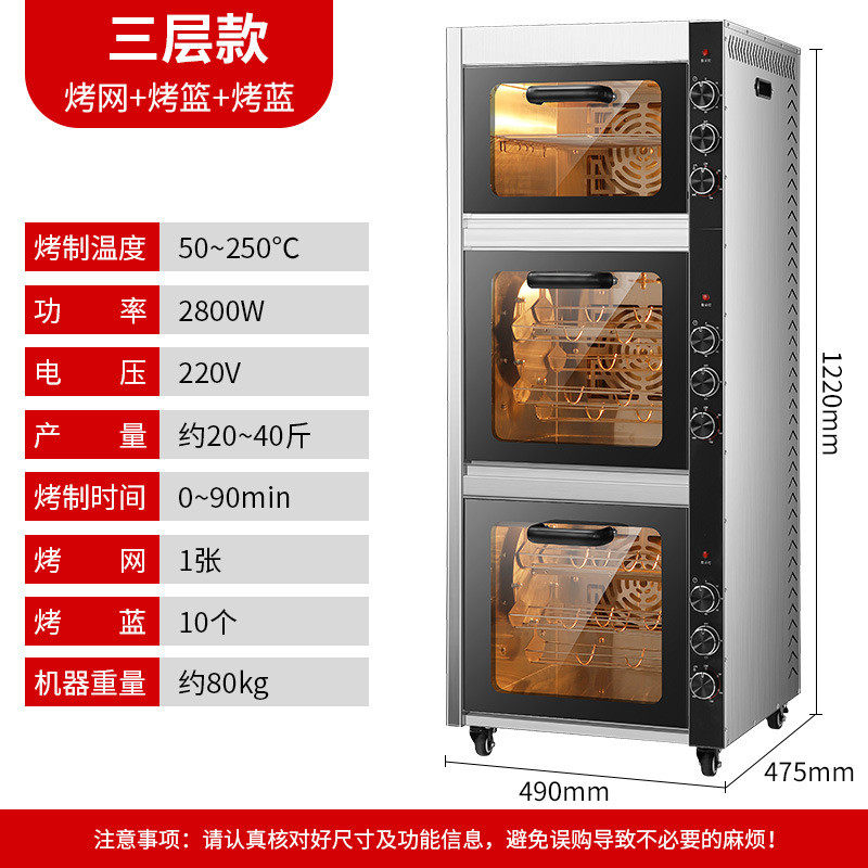 烤红薯机商用全自动电烤箱风炉大容量蛋挞地瓜披萨烘焙烤炉箱摆摊