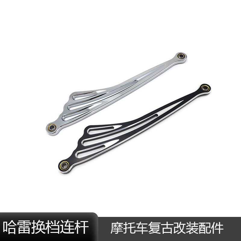 哈雷 大滑翔 路王 肥仔 继承者 改装复古挂档杆换档连杆变档杆,基础建材,钥匙胚,淘宝优惠券,粉丝福利购,淘宝优惠卷