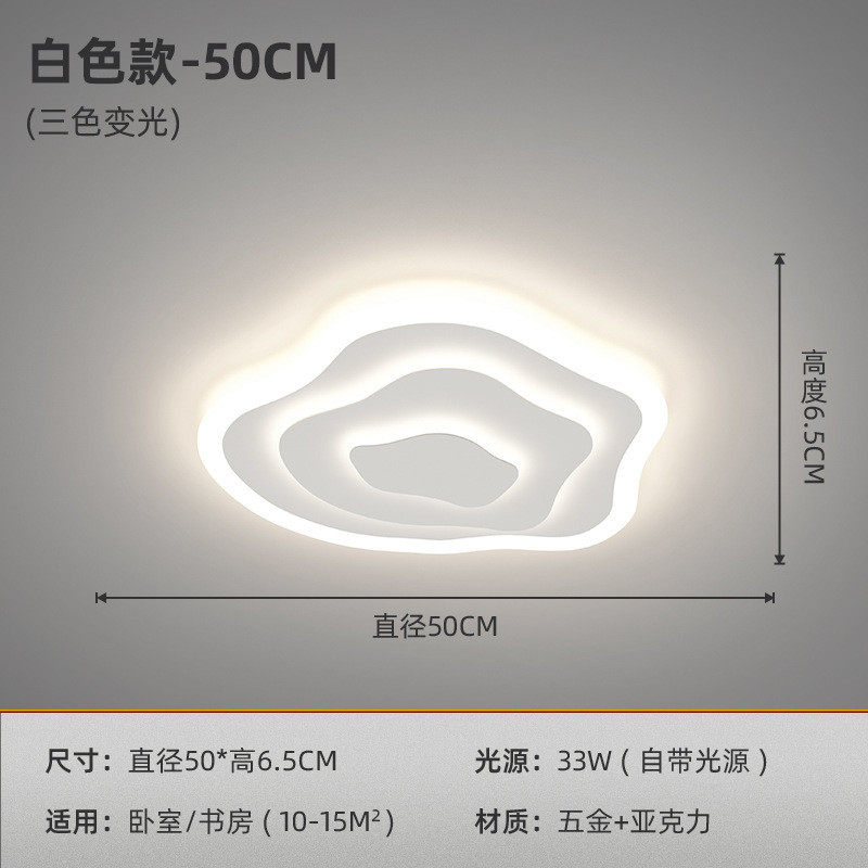 客厅灯大气led吸顶灯现代简约创意温馨大厅灯北欧圆形卧室房间灯