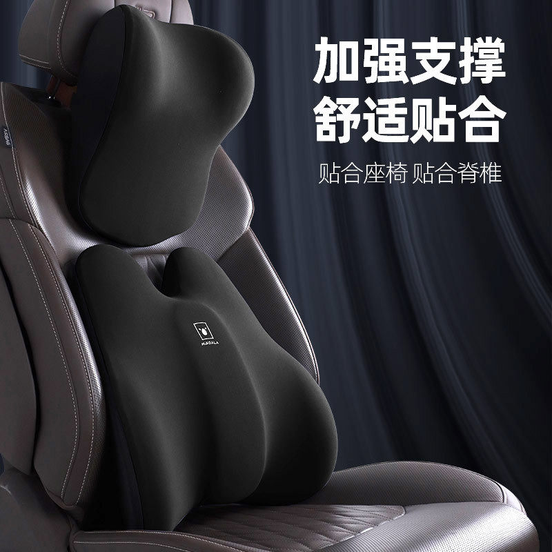 汽车头枕腰靠套装记忆棉车载座椅车用腰靠垫腰垫护腰靠背枕靠久坐,居家布艺,靠垫/抱枕,淘宝优惠券,粉丝福利购,淘宝优惠卷