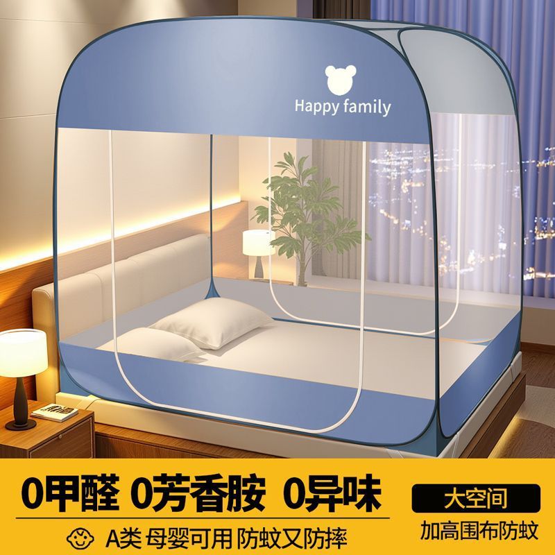 5m纹帐蒙古包防摔米床1方顶加密家用蚊帐免安装折叠批发