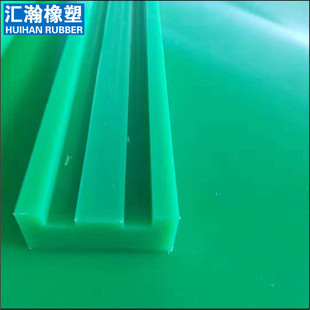 TS型工业链条轨道山字型08BUPE高分子耐磨滑轨聚乙烯链条导轨